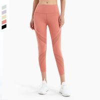 Women Fitness Pants Nude Skin-Friendly Mesh Breathable Peach Hips High Waist Sports Yoga Pants Running Tight Stretch Leggings