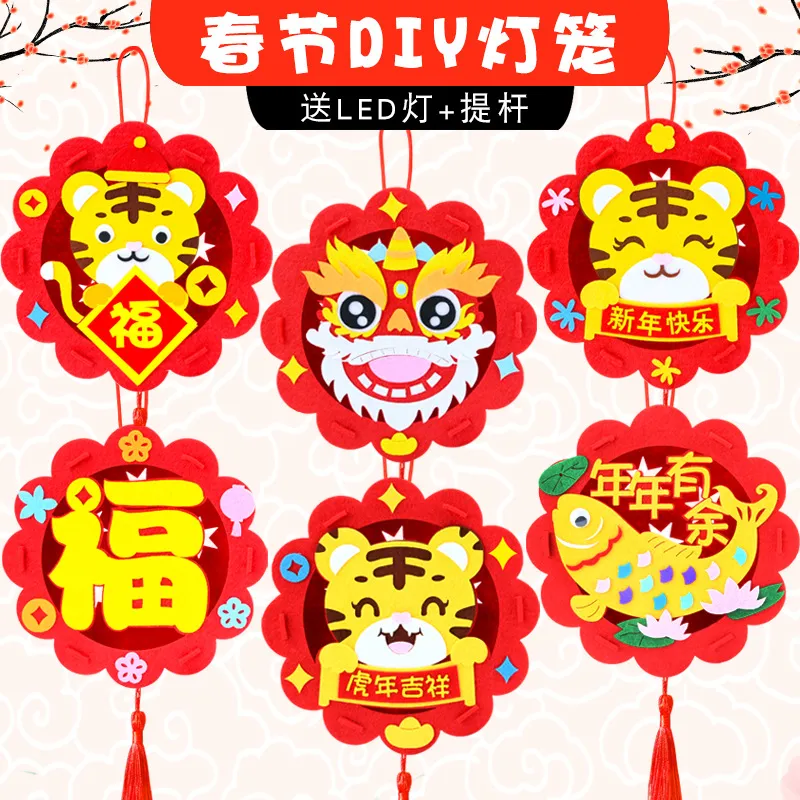 2023 Chinese New Year cartoon paper lantern led kids diy 春节装饰儿童纸灯笼手工
