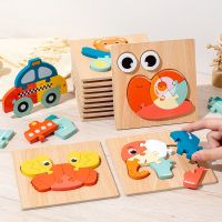 【CC】 Puzzles Educational Cartoon Animals Early Intelligence Children