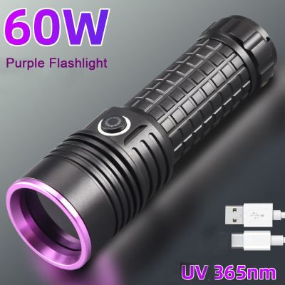 Powerful 365NM UV Flashlight Black Mirror Purple light 60W Fluorescent Oil Pollution Detection Torch Type-c Rechargeable Lantern Rechargeable Flashlig