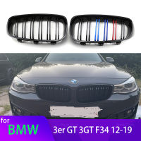 1คู่ M สีสีดำเงารถด้านหน้ากันชนไตย่างตะแกรงสำหรับ BMW F34 3 Series GT Gran Turismo 340i 328i XDrive 2013-2020