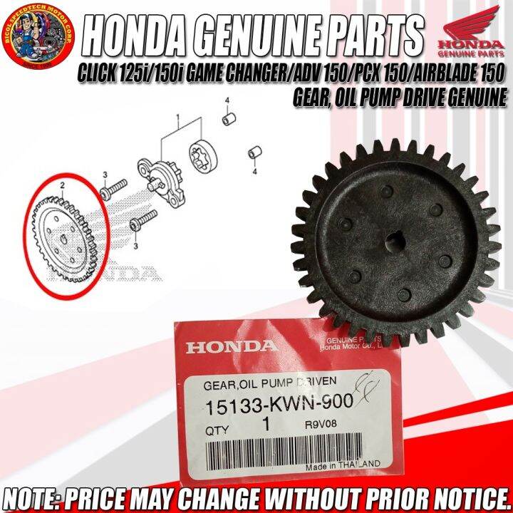 CLICK 125i/150i GAME CHANGER/ADV 150/PCX 150/AIRBLADE 150 GEAR, OIL