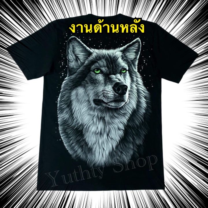 rock-eagle-งานแท้-เสื้อหมาป่า-t-shirt-3d-เสื้อยืด-เสื้อเรืองแสง-เสื้อแฟชั่น-เสื้อวินเทจ-เสื้อวินเทจ90-เสื้อวงวินเทจ90-เสื้อยืดแขนสั้น-เสื้อหมาป่า