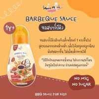 ?สินค้าขายดี? [บาบีคิว]ส่งฟรี️ผงปรุงรส ซอสปรุงรส และซอสเทอริยากิ ปราบเด็กกินยาก