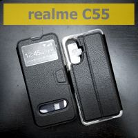 เคส realme C55 - เคสฝาพับ ตั้งได้ เรียวมี