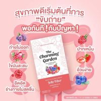 The Charming Garden Jelly Fiber เดอะ ชาร์มมิ่ง การ์เด้น เจลลี่ ไฟเบอร์ [ [บรรจุ 5 ซอง]