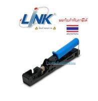 LINK คีมเข้าสาย RJ45 ตัวเมียและเข้าหัวตัวผู้ US-8061 Fast Jack and Plug Termination Tool (Two in one)