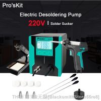 hk✙☈  110V/220V ProsKit SS-331 Digital Electric Desoldering 331H BGA Solder Sucker Gun