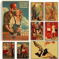 Vintage World War II Pin Up Girl คราฟท์ผ้าใบโปสเตอร์และพิมพ์ Wall Art สำหรับตกแต่งบ้าน