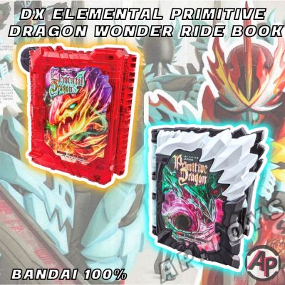 DX Elemental Primitive Dragon Wonder Ride Book [วันเดอร์ไรด์บุ๊ค พรีมิทีฟดราก้อน มาสไรเดอร์ เซเบอร์ Kamen Rider Saber]