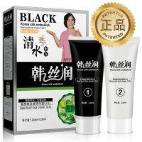 Hansirun water wash white hair pure plant one wash black shampoo Hansirun hair dye cream official website genuine black