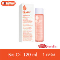 Bio Oil ไบโอ ออยล์ [125 ml.] ผิวลาย รอยแตก