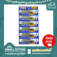 Small Evting คัตเตอร์ มีดคัตเตอร์ รุ่น ST-100 (6อัน/แผง) อย่าลืม !! กดติดตามร้าน "รับส่วนลดเพิ่ม" มีดคัตเตอร์ มีดงานฝีมือ มีดคัตเตอร์แผง คัตเตอร์