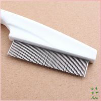 Ayla หวีสแตนเลส สำหรับหวีขนสัตว์เลี้ยง ด้ามจับพลาสติก Pet cleaning comb