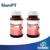 การันตี [แท้100%] VISTRA ASTRAXANTHIN 4MG และ 6MG  เสริมการทำงานของคอลลาเจน ต้านสารอนุมูลอิสระ | 30S By ฟินฟินเฟรส