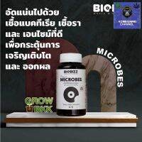 [ready stock]พร้อมส่ง ปุ๋ยเร่งดอกเร่งโต กระตุ้นการเจริญเติบโต ปุ๋ยออแกนิค BIOBIZZ Microbes ใช้ได้นาน ปุ๋ยอินทรีย์ นำเข้ามีบริการเก็บเงินปลายทาง