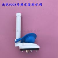 ROCA Toilet drain valve water tank accessories sewer Chicago Boston toilet flush valve