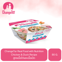 ChangeTer Real Food with Nutrition อาหารว่างสำหรับสุนัข สูตรเนื้อไก่และเนื้อเป็ด ขนาด 80 g.