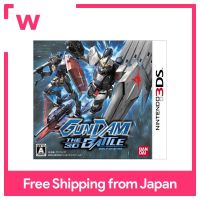 GUNDAM THE 3D BATTLE - 3DS