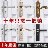 [COD] Bedroom door lock home universal indoor room old-fashioned handle black mute old