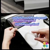 MD เทปนาโนกันรอย เทปคาร์บอนไฟเบอร์ 5D ป้องกันรอย เทปเคฟล่า ติดขอบ car door bumper strip