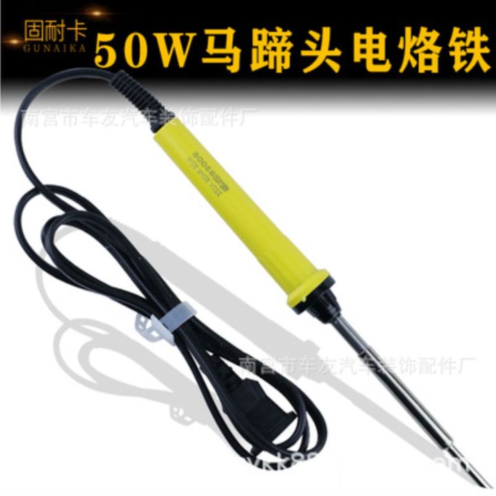 jh-household-solder-50w6-pointed-electronic-maintenance-set-electric-luo-iron-welding-pen-macro-constant-temperature-soldering