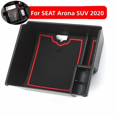 กล่องเก็บของควบคุมรถกลาง1ชิ้นอุปกรณ์ตกแต่งภายในรถยนต์เหมาะสำหรับที่นั่ง Arona SUV 2020