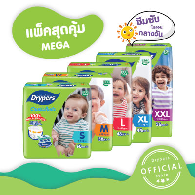 Drypers ผ้าอ้อมแบบกางเกง รุ่น คลาสสิกแพนซ์ ขนาดห่อ MEGA (แพ๊คใหญ่สุดคุ้ม)