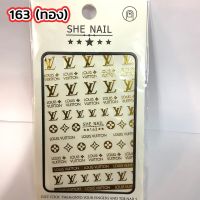 สติ๊กเกอร์ติดเล็บ 3D Nail Sticker ลายแบรนด์ สีทอง สีดำ สีเงิน สีขาวเรืองแสง SHE161-167