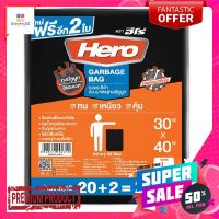 ฮีโร่ ถุงขยะสีดำ แอนตี้แบคทีเรีย มีหูผูก 30x40 นิ้ว แพ็ค 22 ใบHero Black Handle Garbage Bags 30"x40" x 22 Pcs