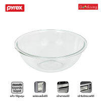 Pyrex ชามแก้ว 4 L. รุ่น P-00-326 (สีขาวใส)