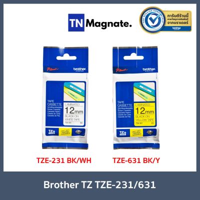[เทปพิมพ์อักษร] Brother P-Touch Tape TZE 12mm เทปพิมพ์อักษร ขนาด 12 มม. แบบเคลือบพลาสติก - เลือกสี TZE-231 (ดำ/ขาว) / TZE-631 (ดำ/เหลือง)