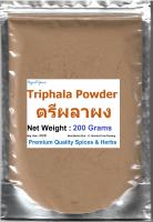 #ตรีผลาผง #Triphala Powder, 200 Grams