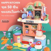 【LonlyDance】ของเล่นในครัว ของเล่นทำอาหาร เล่นของเล่น house ของเล่นผลไม้จำลอง ตัดผลไม้ คอสเพลย์