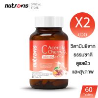 [60 เม็ดX2] Nutrovis C Acerola Cherry 1000 mg Plus นูโทรวิส ซี อะเซโรล่า เชอร์รี่ 1000 มก. พลัส วิตามินซี จากธรรมชาติ /IM