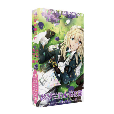 Violet Evergarden Postcards Anime Stickers Laser Game Cards HD Paper Lomo Cards Message Card Fans Collection Gift