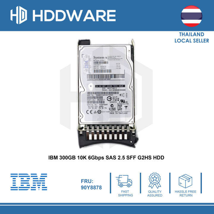 ibm-300gb-10k-6gbps-sas-2-5-sff-g2hs-hdd-90y8877-90y8878-90y8881