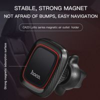 ♈♘  HOCO Magnetic Car Cell Phone Holder Magnet Stand Air Vent Outlet Mount 360 Degree GPS Smartphone Support for iPhone 14 Samsung