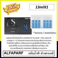 ของแท้ 100% ?ล้างสาร น้ำฟ้า detox Alfaparf Milano 1ขวดเล็ก และ ยกกล่อง เสริมผิวและปิดเกล็ดผม สำหรับผมผ่านเคมีรุนแรง?