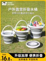 Outdoor folding bucket portable water tank large-capacity camping home travel car water storage bucket car bucket