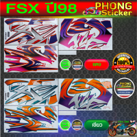 สติ๊กเกอร์ FSX ปี 98 สติ๊กเกอร์ HONDA FSX 150 ปี 1998 (สีสวย สีสด สีไม่เพี้ยน)