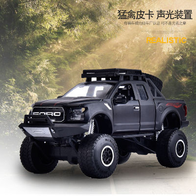 Jianyuan 32 Proportion Modified Raptor Big Foot Pickup Truck Sound And Light Alloy Car Model Childrens Toy 32129 Powder