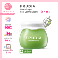 แท้100% Frudia Green Grape Pore Control 10g / 55g ครีมบำรุงผิวหน้าสารสกัดจากองุ่นเขียวเบลอรูขุมขนให้หน้าดูเรียบเนียบ พร้อมลดความมันส่วนเกินบนใบหน้า