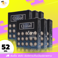 ถุงยางอนามัย ดูมองต์ ด็อทท์ Dumont Dotted ผิวไม่เรียบ ปุ่มใหญ่ ขนาด 52 มม. (6 กล่อง)