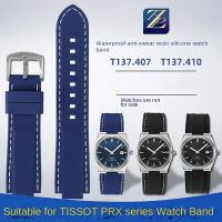 Watch strap suitable for Tissot Tissot watch prx series T137.407 waterproof silicone watch strap accessories 12mm