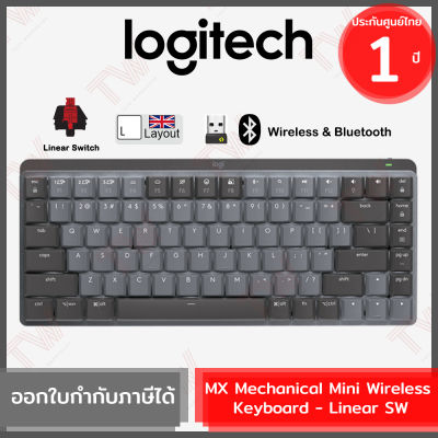 Logitech MX Mechanical Mini Wireless Keyboard [ Linear-Switch ] คีย์บอร์ดไร้สาย แป้นภาษาอังกฤษเท่านั้น ของแท้ ประกันสินค้า 1ปี