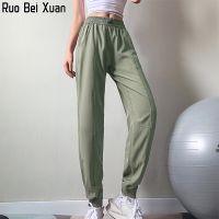 กางเกงขายาวผู้หญิง กางเกงสไตล์เกาหลี XUAN กางเกงวอร์ม BEI RUO