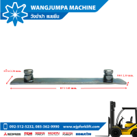 แผ่นรองหัวเสาตัวผู้ หนา 0.56 MM. ยาว 140 MM. รู 130 MM.  อะไหล่รถโฟล์คลิฟท์