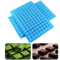 ซิลิโคน แม่พิมพ์ขนม   1   126-Cavity มินิสแควร์ ช็อคโกแลต แม่พิมพ์สำหรับ Gummy Jelly Truffles Pras Caramels, ....