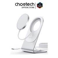 Choetech รุ่น 15W Removable Wireless Magenetic Holder Charger (H047) แท่นชาร์จไร้สายสำหรับไอโฟน